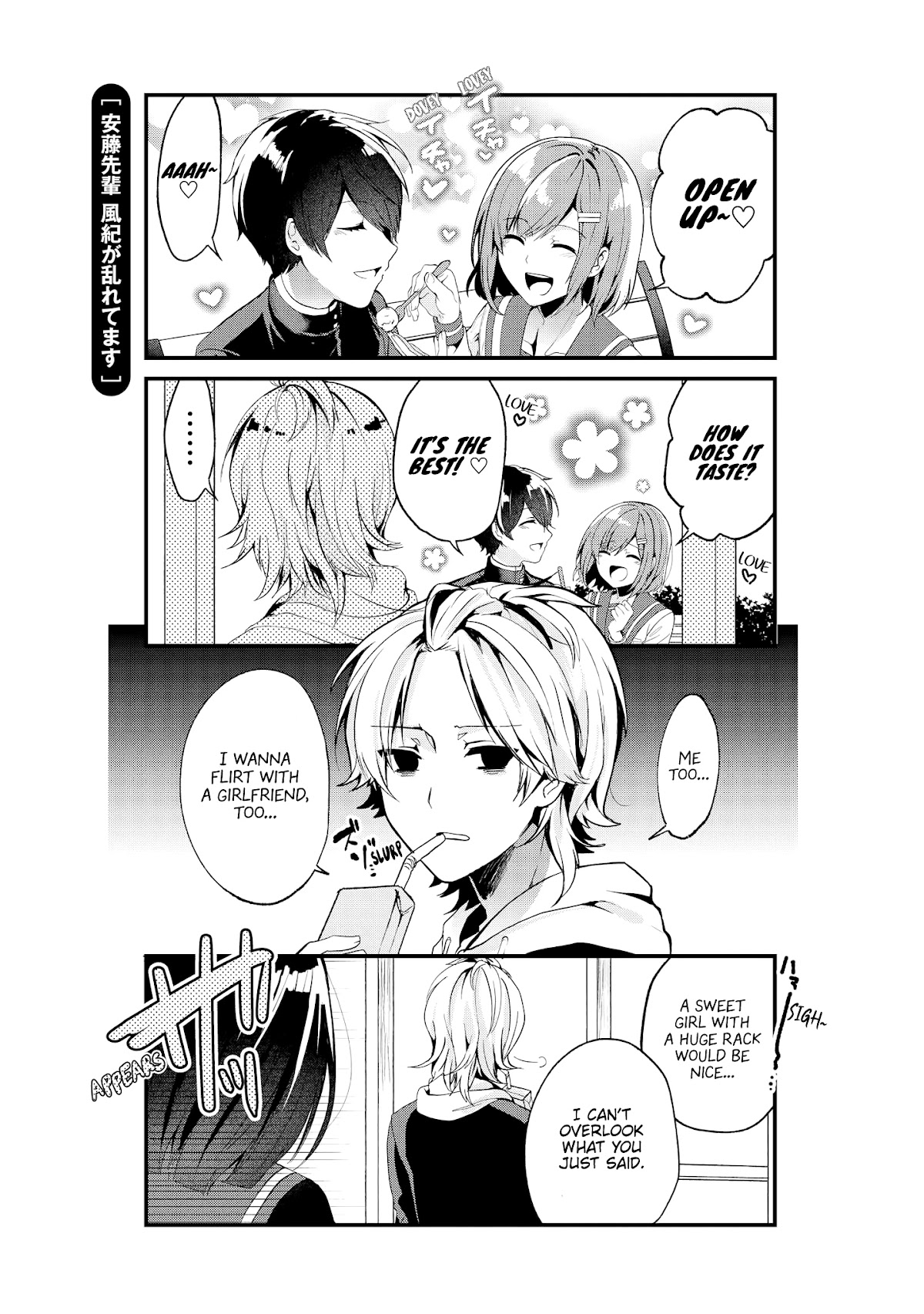 Just Flirting With a Cute, Annoying Kouhai Chapter 5 page 2 - Chapter 5: Andou-Senpai, Morals in Disorder