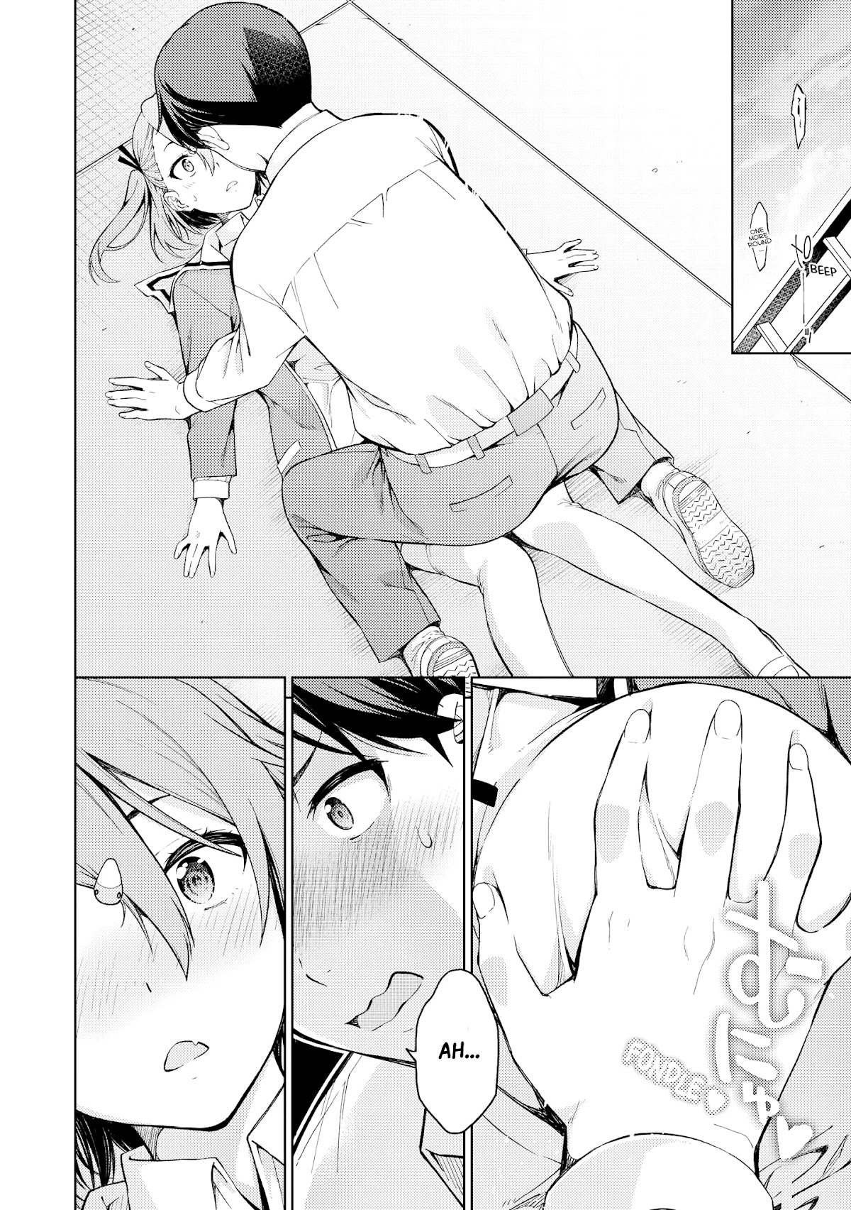 Just Flirting With a Cute, Annoying Kouhai Chapter 6 page 14 - Chapter 6: Afterschool Personal Lesson