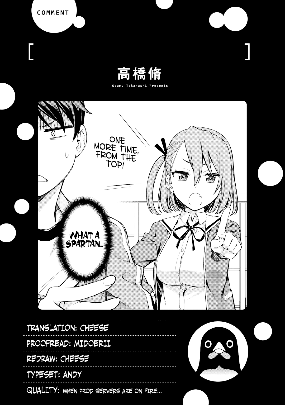 Just Flirting With a Cute, Annoying Kouhai Chapter 6 page 19 - Chapter 6: Afterschool Personal Lesson