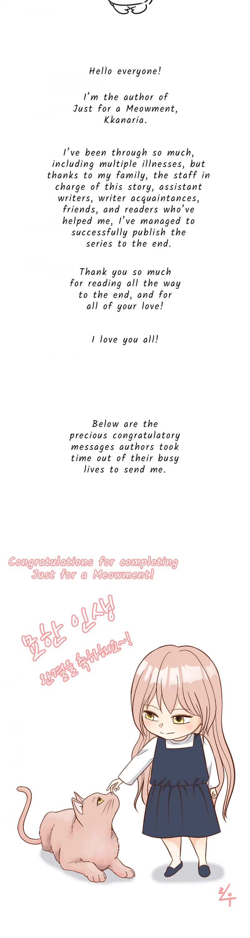 Just for a Meowment Chapter 100 page 47 - Chapter 100: The End