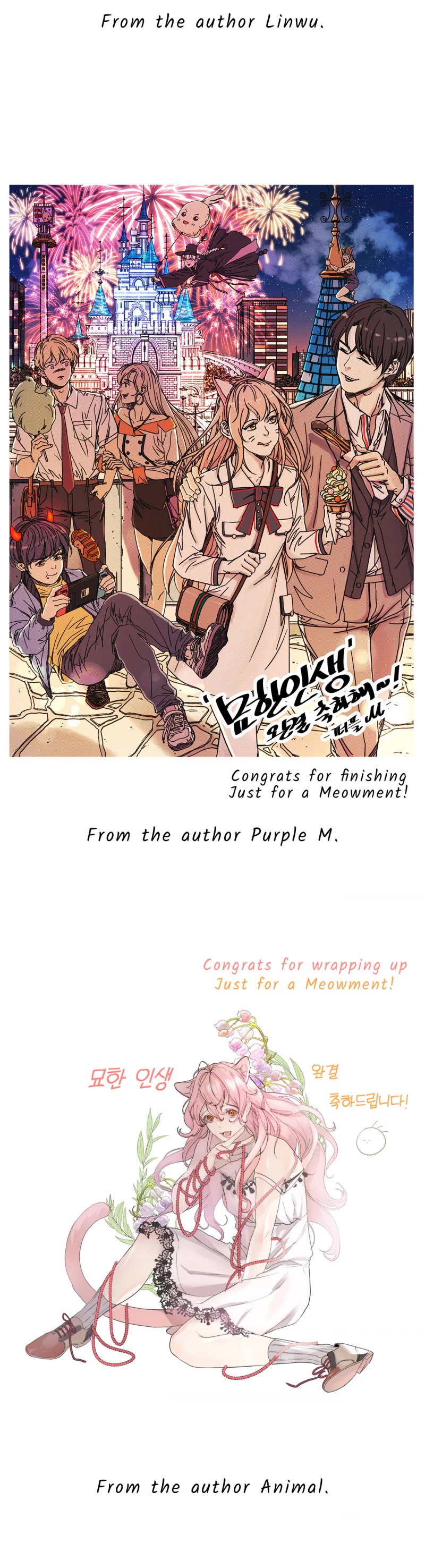 Just for a Meowment Chapter 100 page 48 - Chapter 100: The End