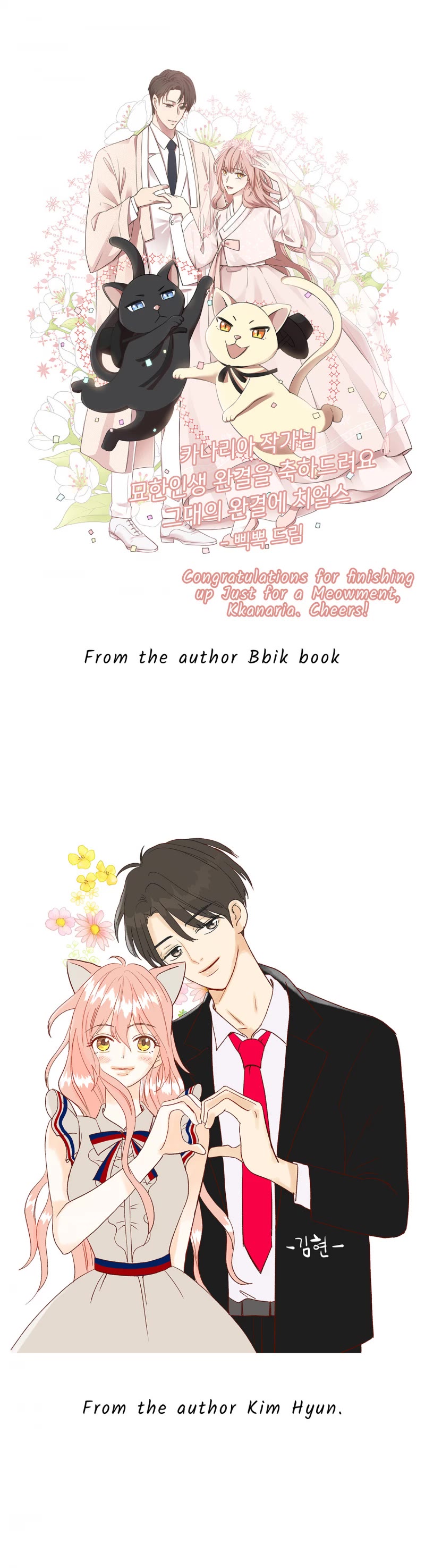 Just for a Meowment Chapter 100 page 49 - Chapter 100: The End