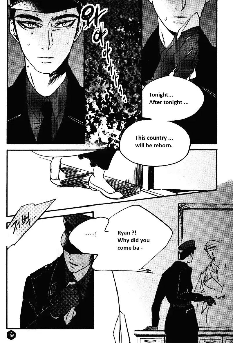 Just One Kiss Chapter 0 page 18 - Chapter 0: Oneshot