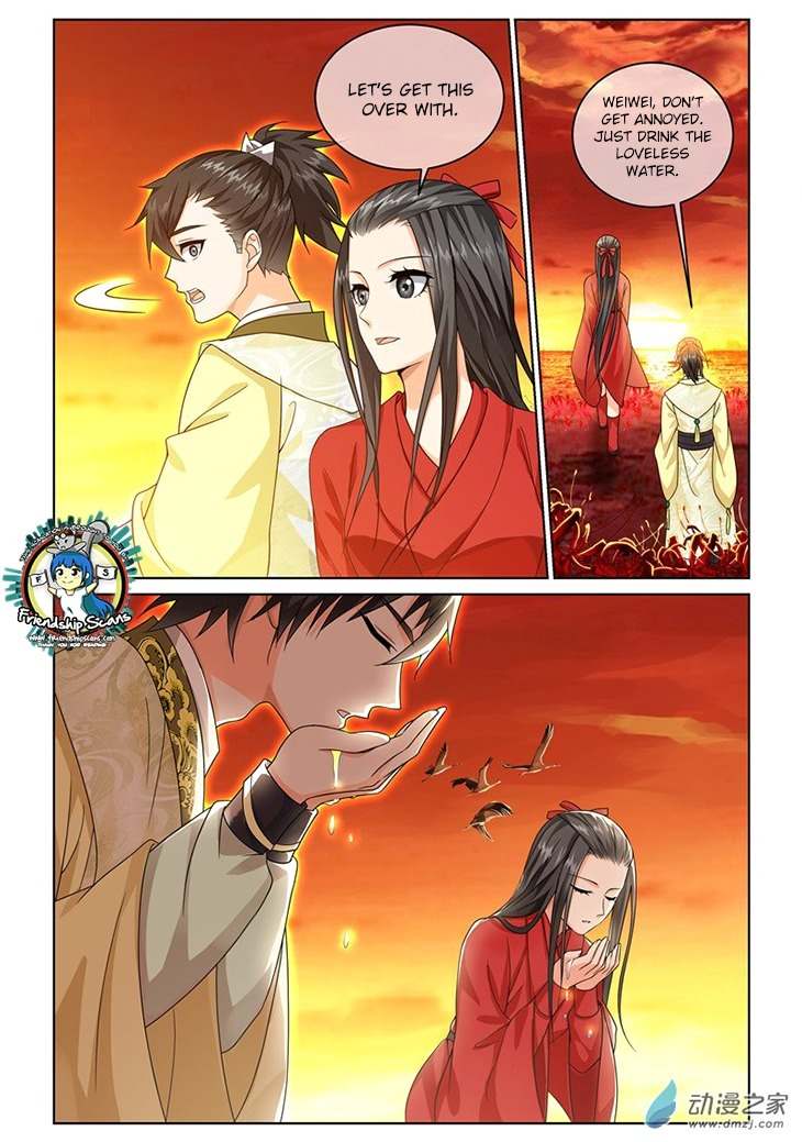 Just One Smile Is Very Alluring Chapter 1 page 10 - Chapter 1