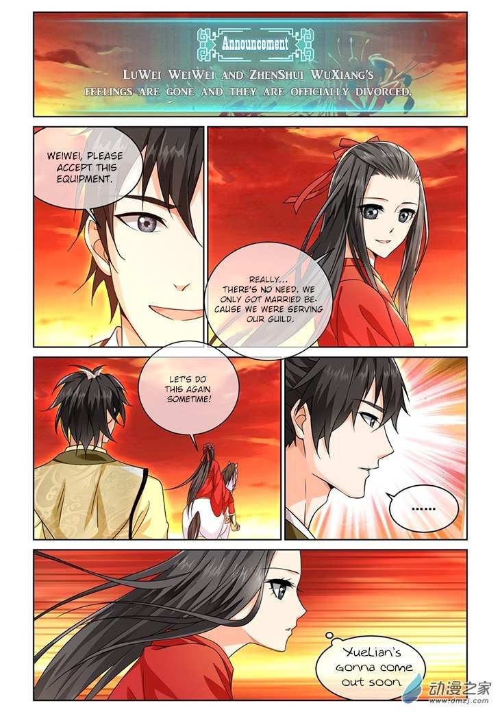 Just One Smile Is Very Alluring Chapter 1 page 11 - Chapter 1
