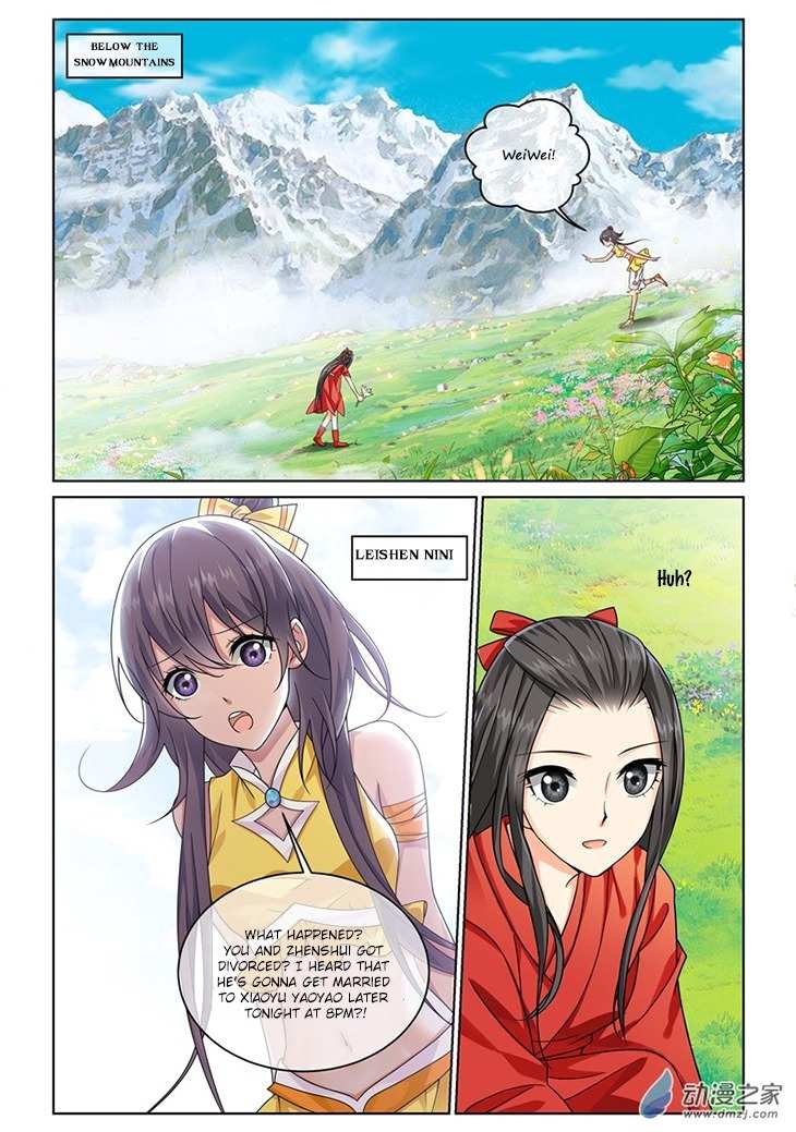 Just One Smile Is Very Alluring Chapter 1 page 12 - Chapter 1