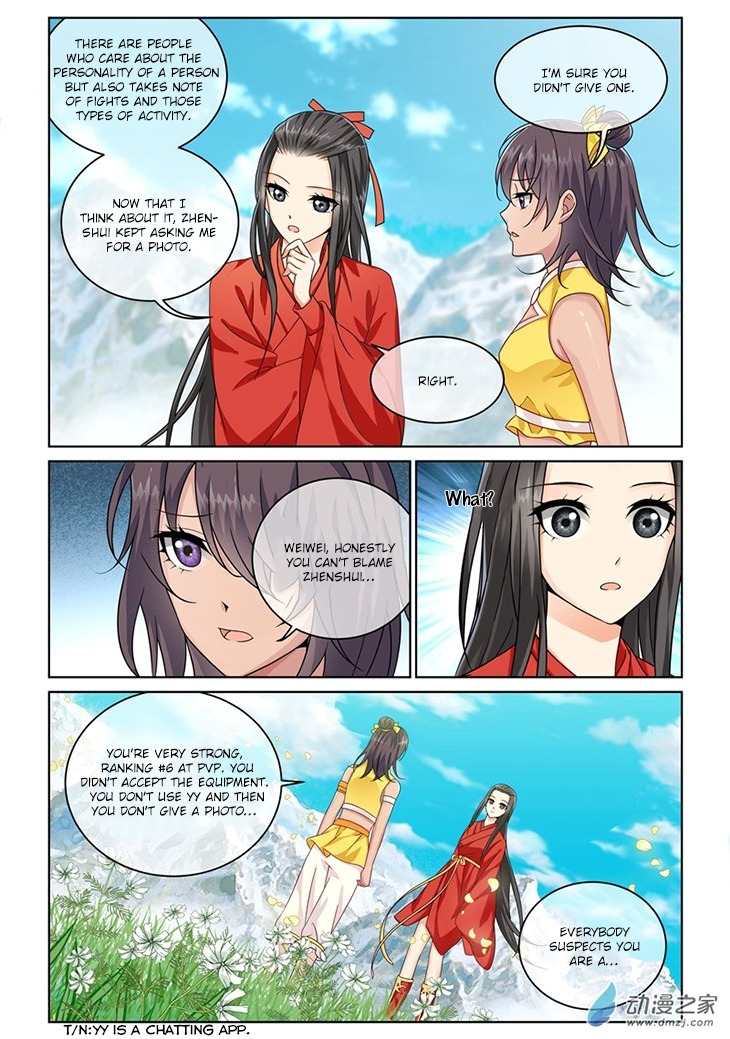 Just One Smile Is Very Alluring Chapter 1 page 14 - Chapter 1
