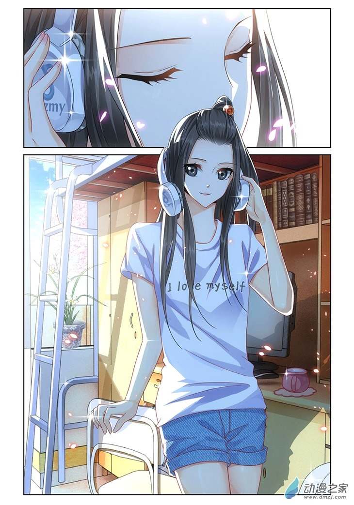 Just One Smile Is Very Alluring Chapter 1 page 16 - Chapter 1