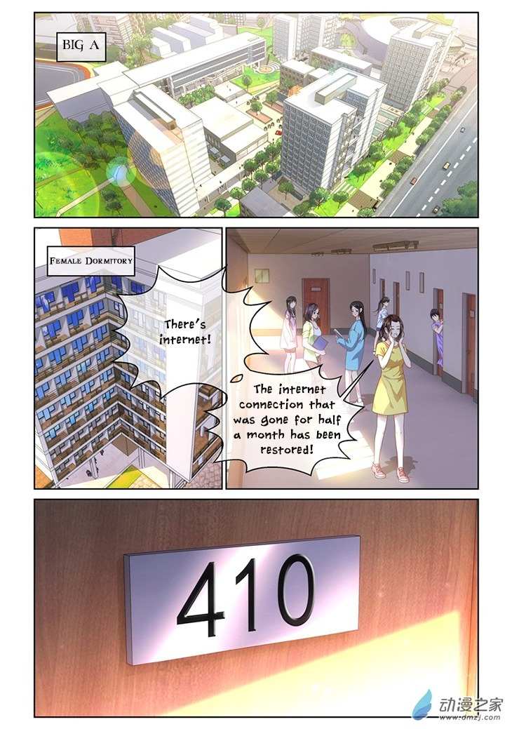 Just One Smile Is Very Alluring Chapter 1 page 3 - Chapter 1