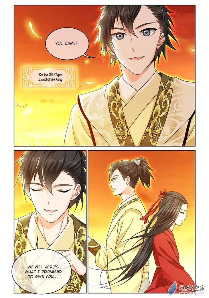 Just One Smile Is Very Alluring Chapter 1 page 9 - Chapter 1