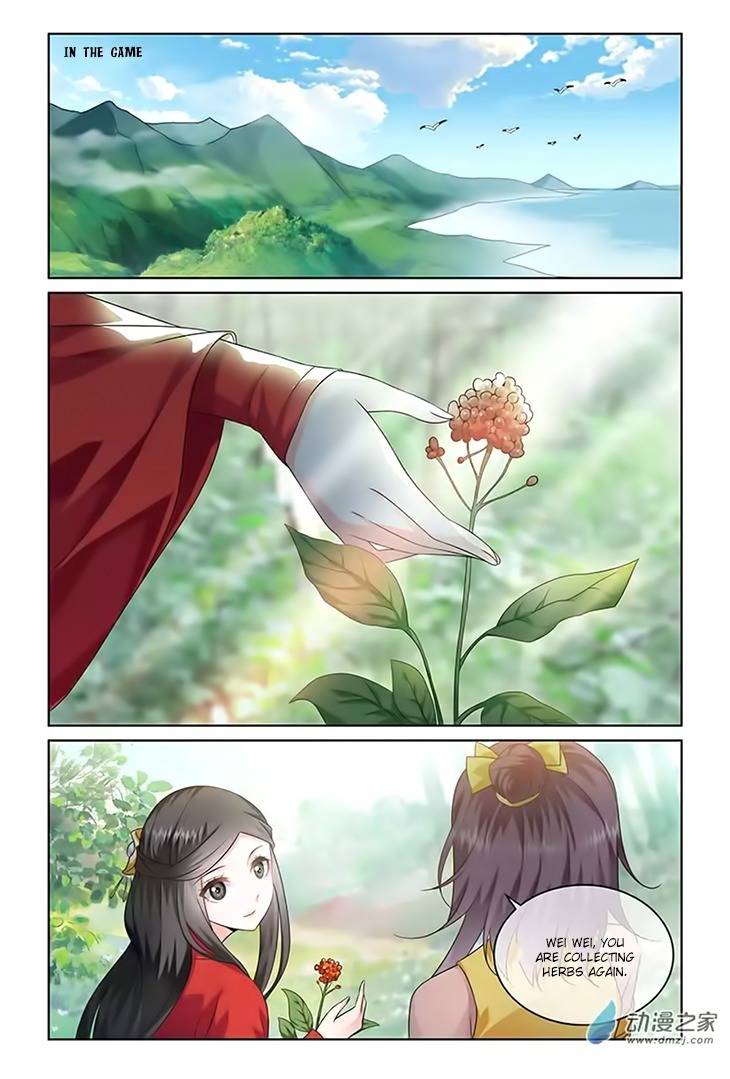 Just One Smile Is Very Alluring Chapter 10 page 12 - Chapter 10