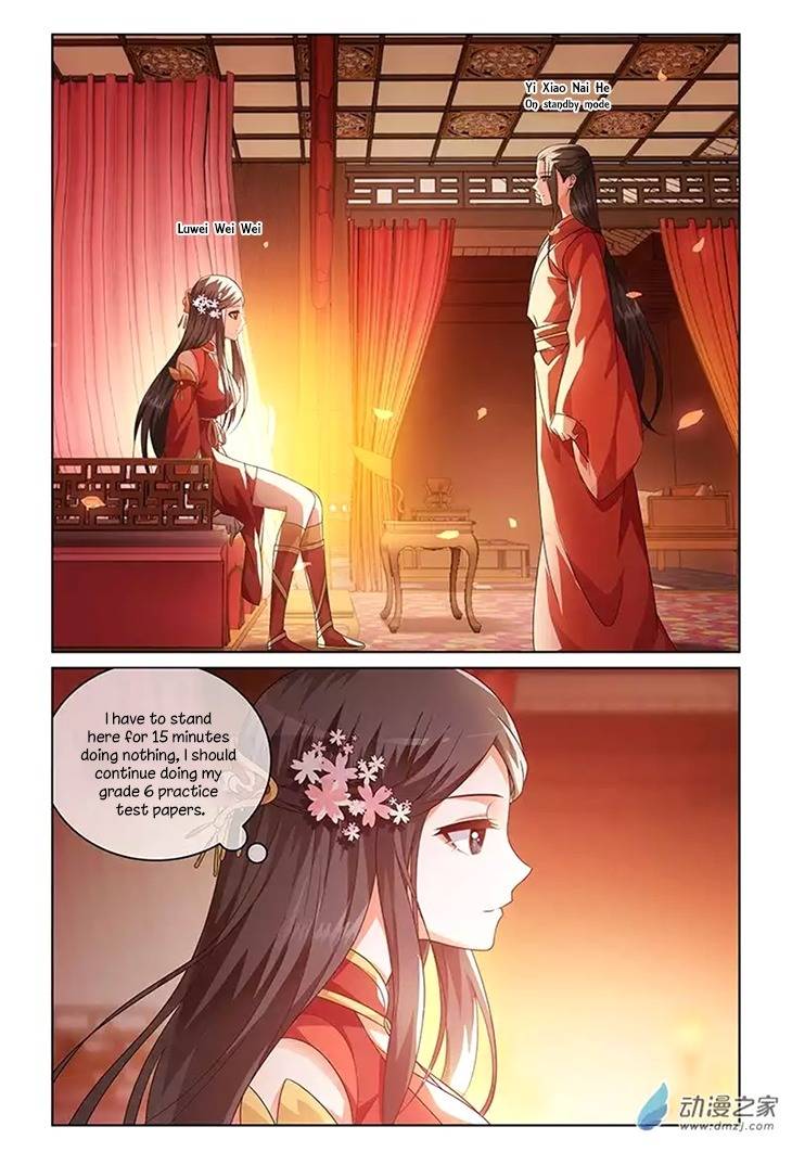 Just One Smile Is Very Alluring Chapter 10 page 3 - Chapter 10