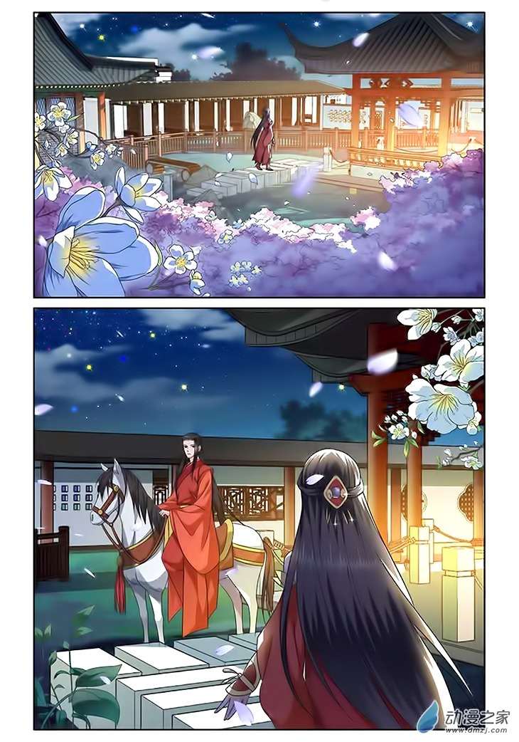 Just One Smile Is Very Alluring Chapter 10 page 5 - Chapter 10