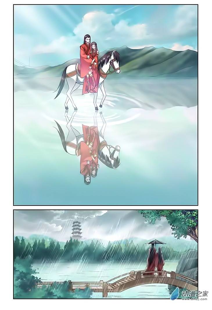 Just One Smile Is Very Alluring Chapter 10 page 8 - Chapter 10