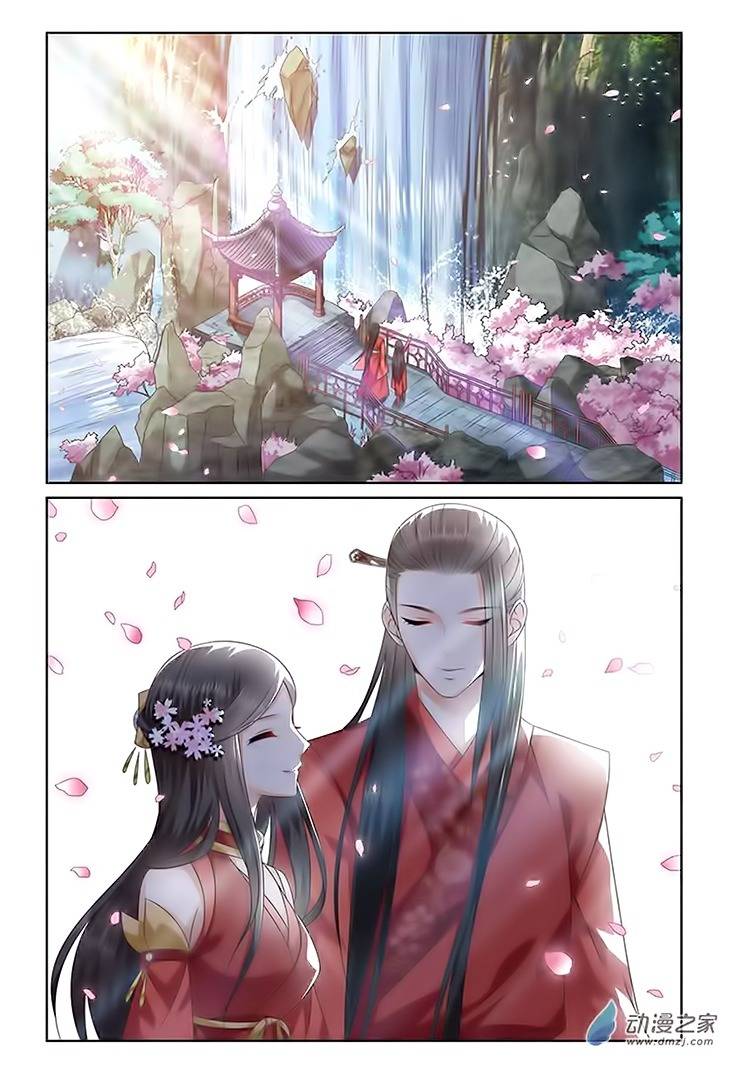Just One Smile Is Very Alluring Chapter 10 page 9 - Chapter 10