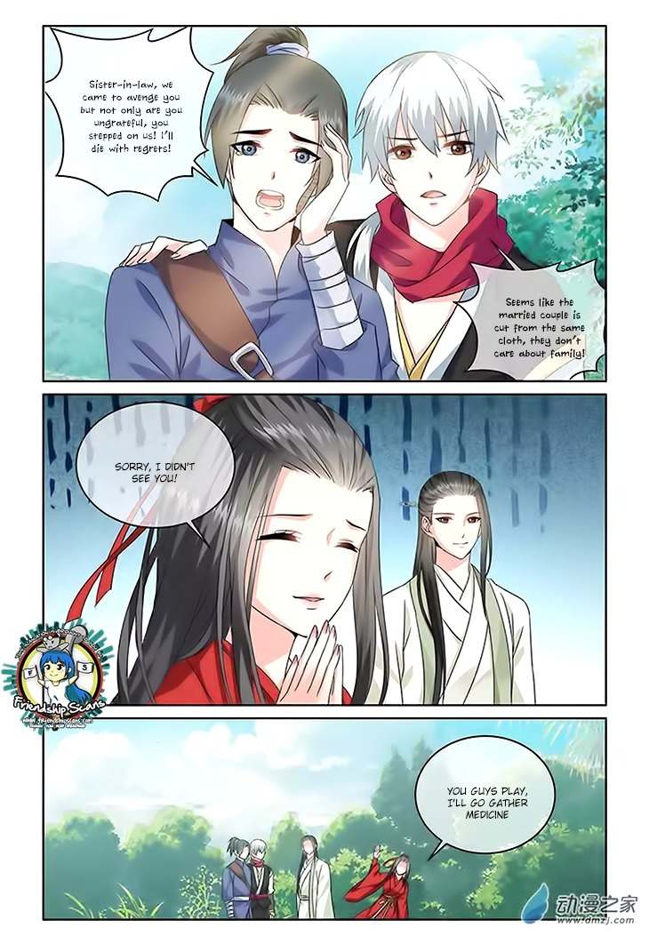 Just One Smile Is Very Alluring Chapter 11 page 10 - Chapter 11
