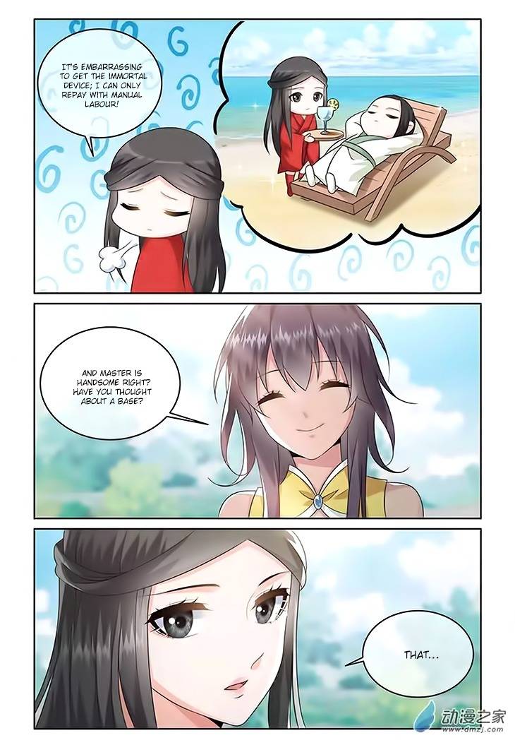 Just One Smile Is Very Alluring Chapter 11 page 12 - Chapter 11