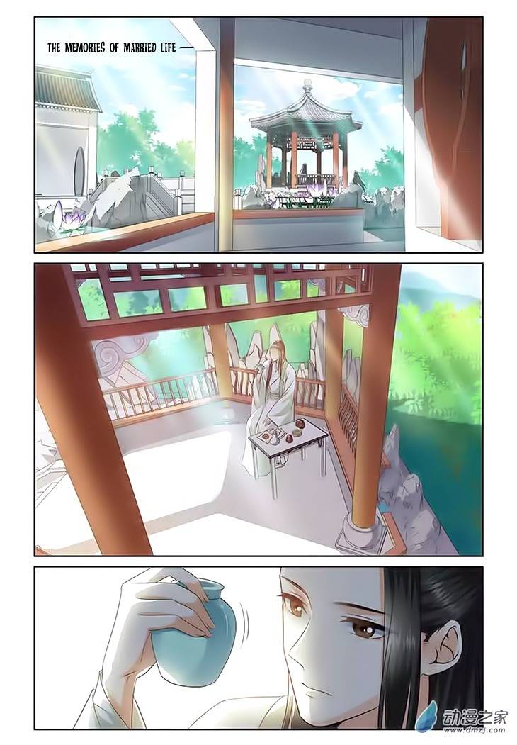 Just One Smile Is Very Alluring Chapter 11 page 3 - Chapter 11