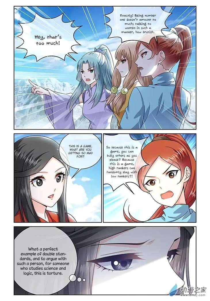 Just One Smile Is Very Alluring Chapter 13 page 1 - Chapter 13