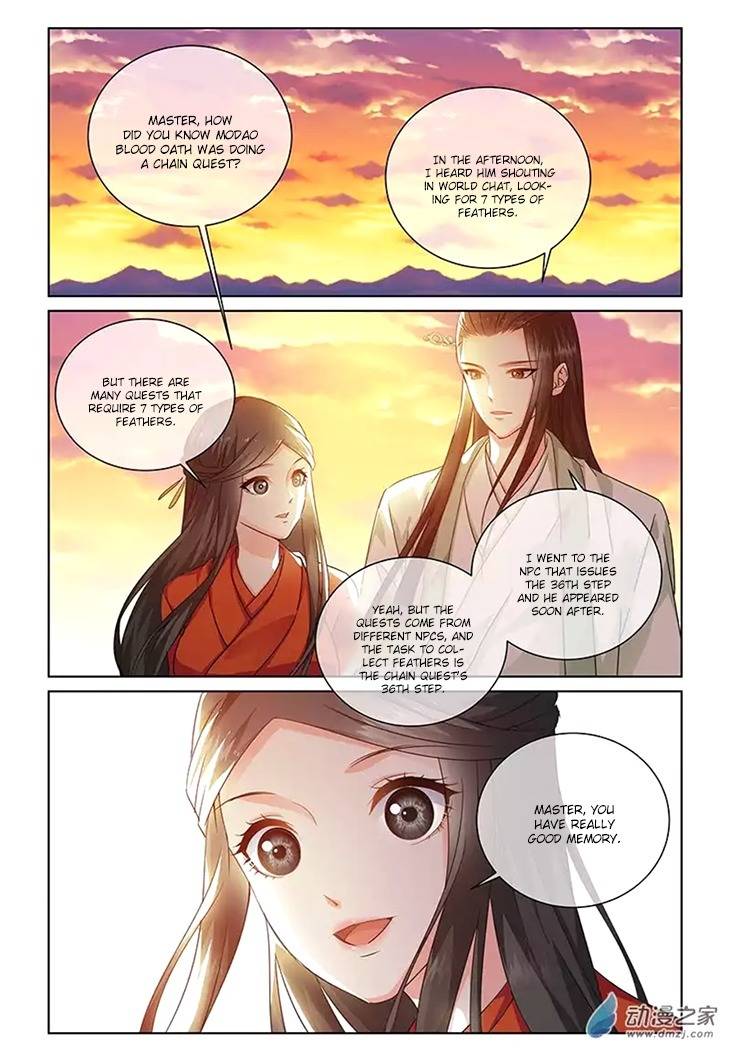 Just One Smile Is Very Alluring Chapter 13 page 10 - Chapter 13