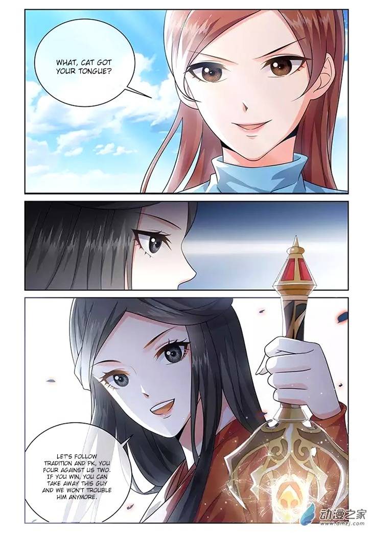 Just One Smile Is Very Alluring Chapter 13 page 2 - Chapter 13