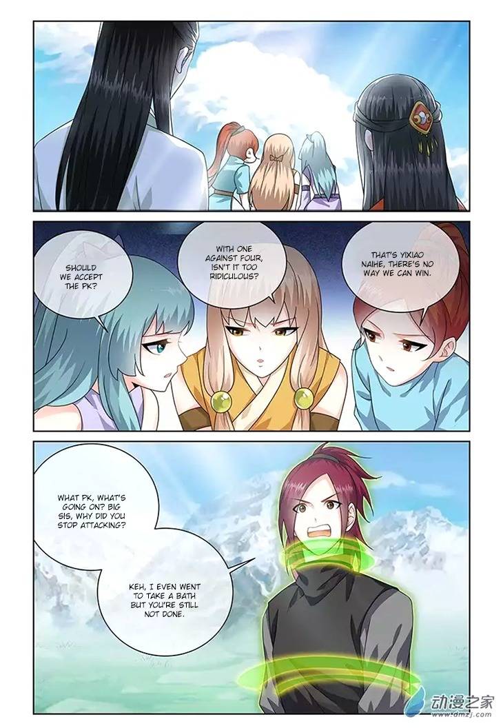 Just One Smile Is Very Alluring Chapter 13 page 4 - Chapter 13