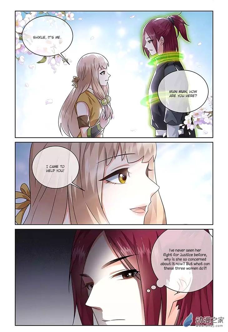 Just One Smile Is Very Alluring Chapter 13 page 5 - Chapter 13