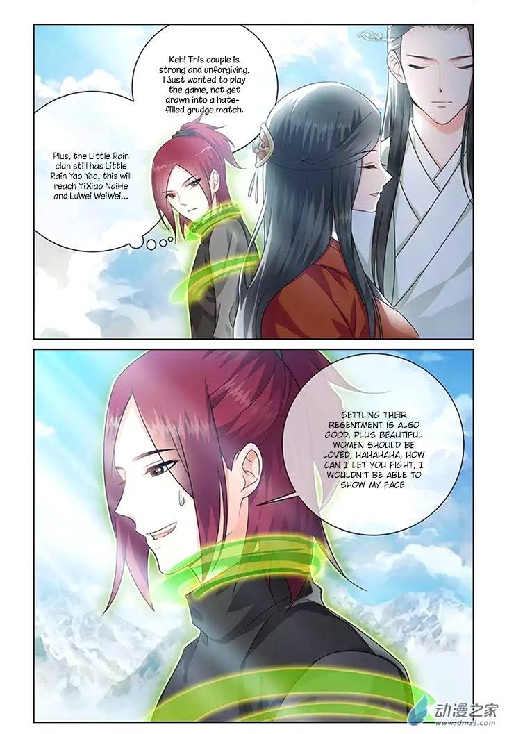 Just One Smile Is Very Alluring Chapter 13 page 6 - Chapter 13