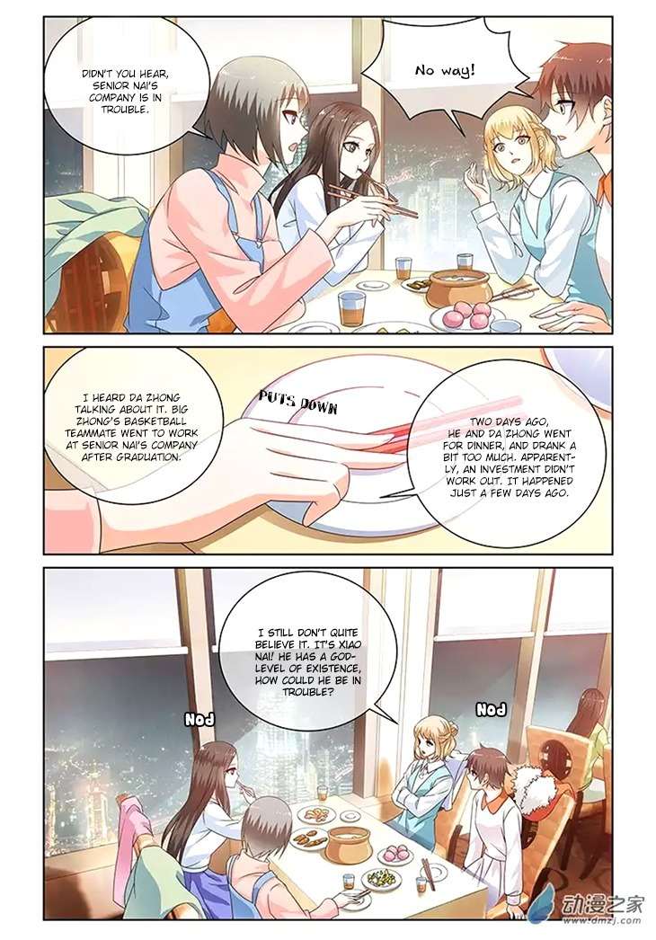 Just One Smile Is Very Alluring Chapter 14 page 12 - Chapter 14