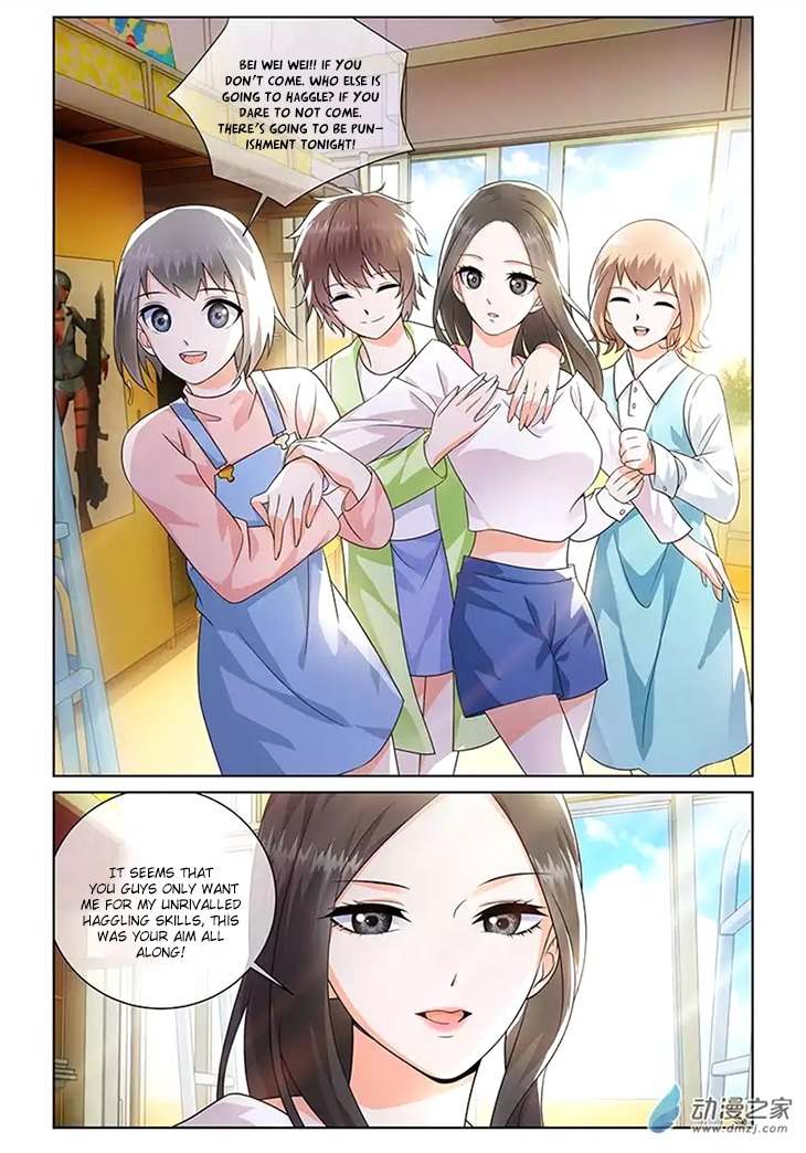 Just One Smile Is Very Alluring Chapter 14 page 2 - Chapter 14