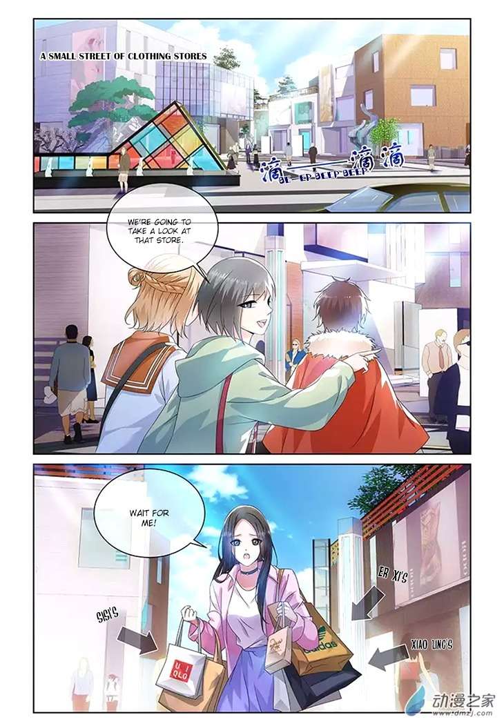 Just One Smile Is Very Alluring Chapter 14 page 3 - Chapter 14