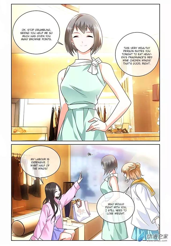 Just One Smile Is Very Alluring Chapter 14 page 5 - Chapter 14