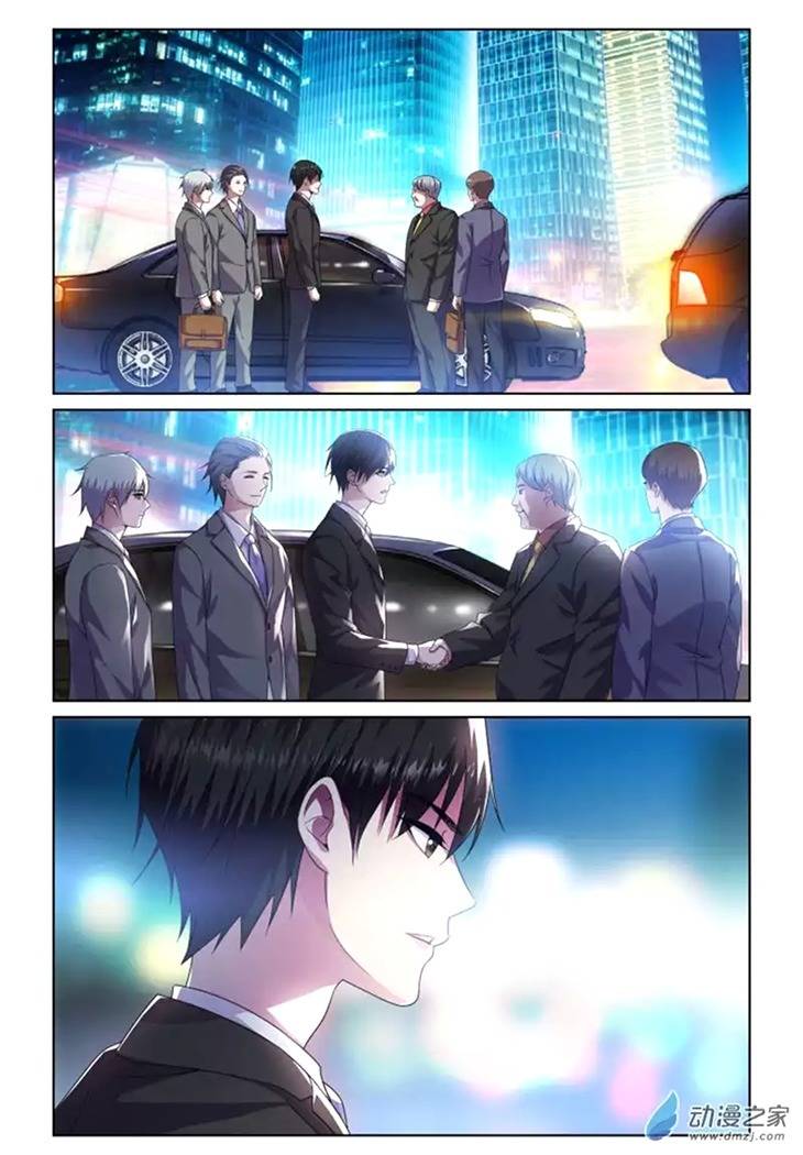 Just One Smile Is Very Alluring Chapter 14 page 8 - Chapter 14
