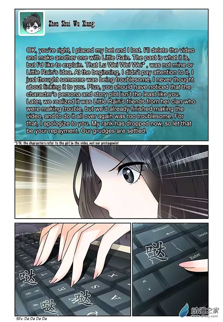 Just One Smile Is Very Alluring Chapter 15 page 12 - Chapter 15