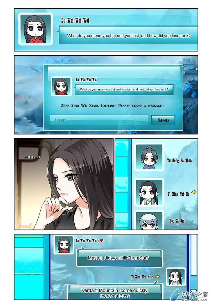 Just One Smile Is Very Alluring Chapter 15 page 13 - Chapter 15