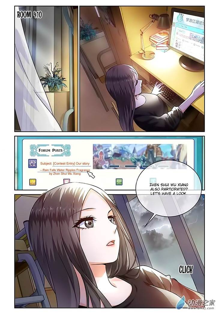 Just One Smile Is Very Alluring Chapter 15 page 4 - Chapter 15