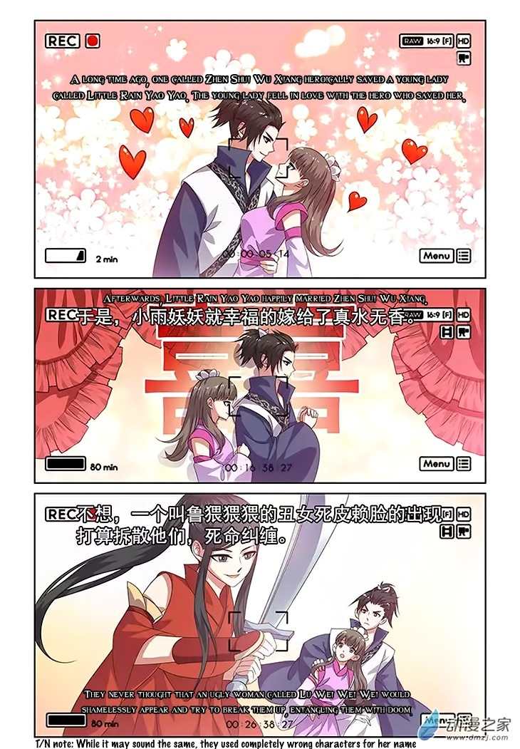 Just One Smile Is Very Alluring Chapter 15 page 5 - Chapter 15
