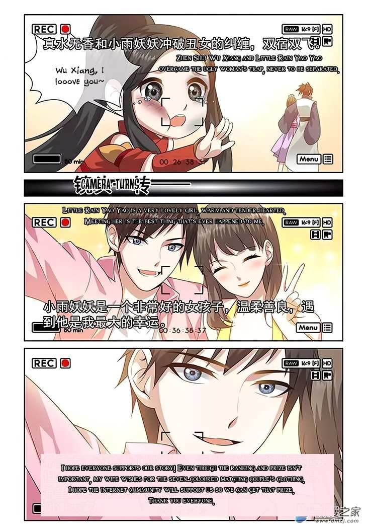 Just One Smile Is Very Alluring Chapter 15 page 6 - Chapter 15