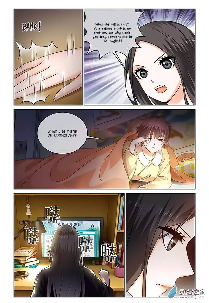 Just One Smile Is Very Alluring Chapter 15 page 7 - Chapter 15