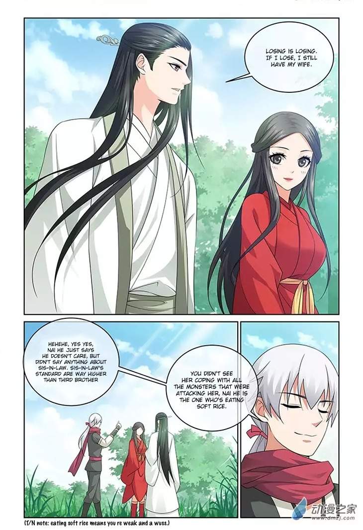 Just One Smile Is Very Alluring Chapter 16 page 10 - Chapter 16