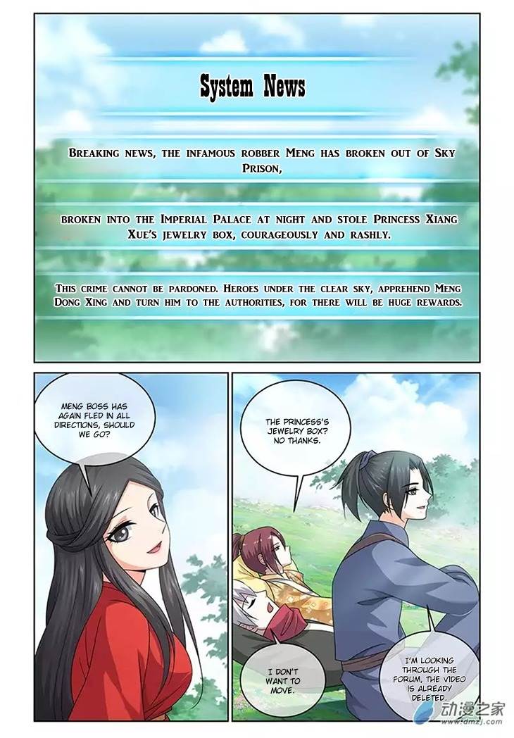 Just One Smile Is Very Alluring Chapter 16 page 12 - Chapter 16