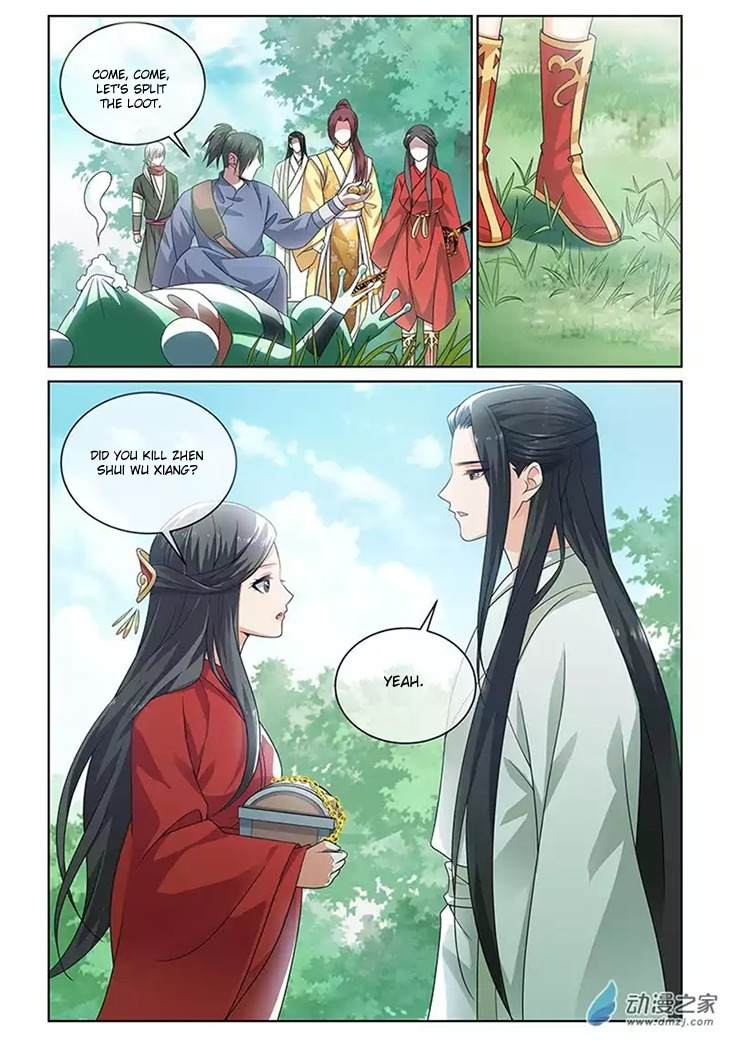 Just One Smile Is Very Alluring Chapter 16 page 3 - Chapter 16