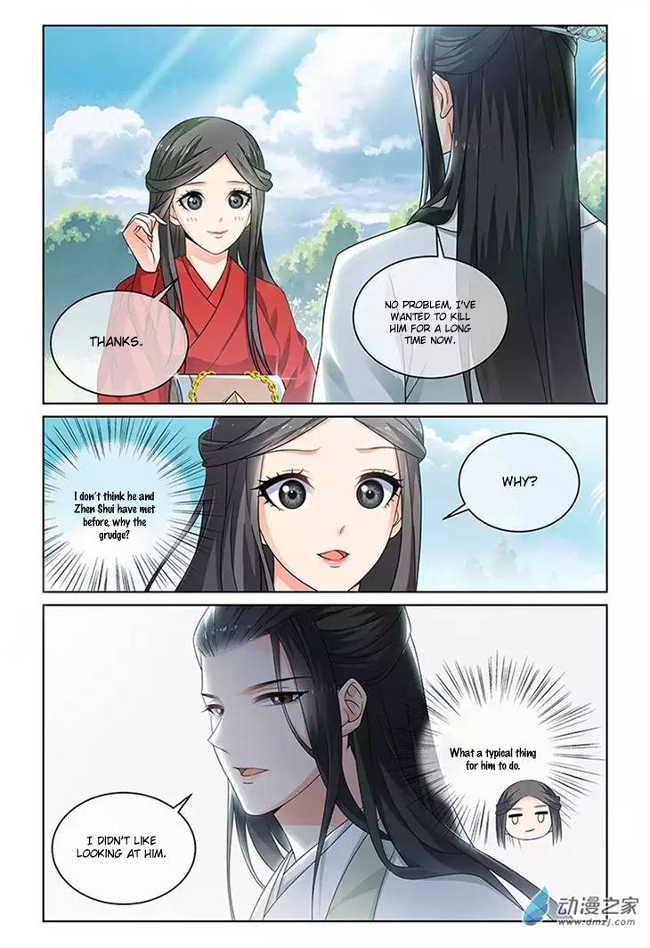 Just One Smile Is Very Alluring Chapter 16 page 4 - Chapter 16