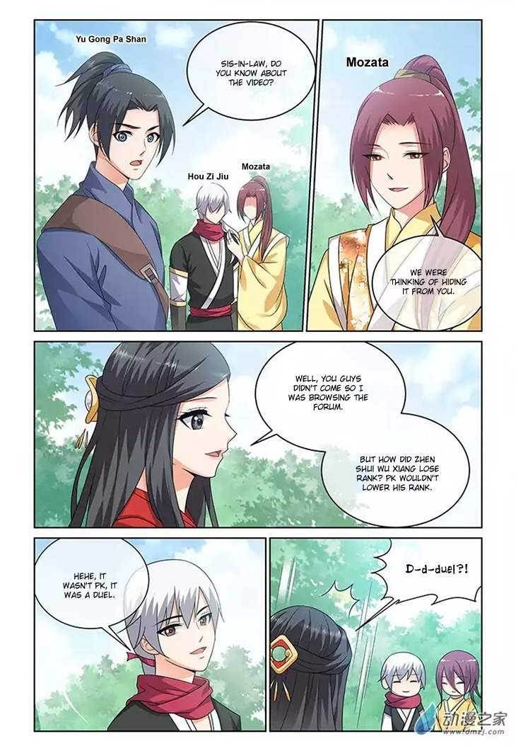 Just One Smile Is Very Alluring Chapter 16 page 5 - Chapter 16