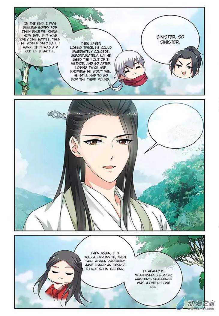 Just One Smile Is Very Alluring Chapter 16 page 7 - Chapter 16