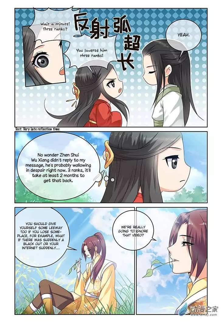 Just One Smile Is Very Alluring Chapter 16 page 9 - Chapter 16