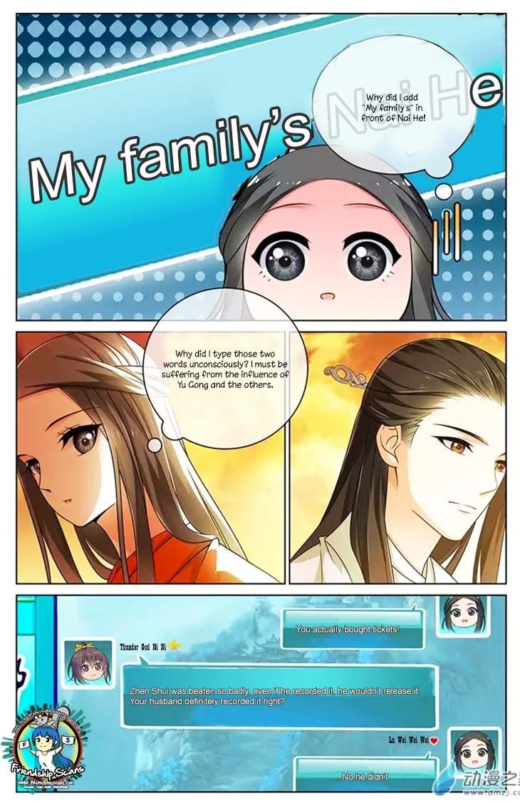 Just One Smile Is Very Alluring Chapter 17 page 8 - Chapter 17