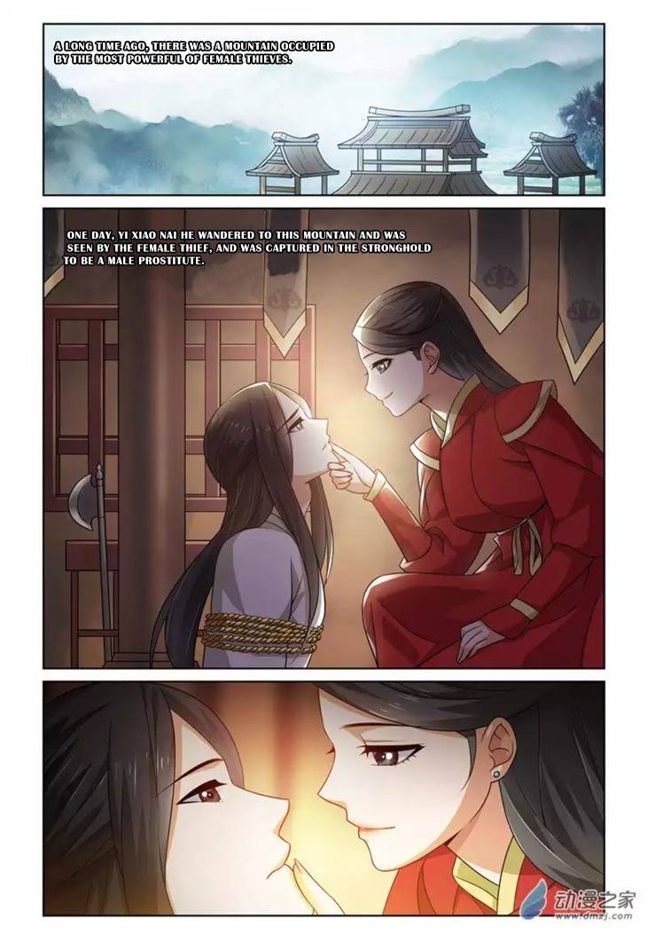 Just One Smile Is Very Alluring Chapter 18 page 10 - Chapter 18
