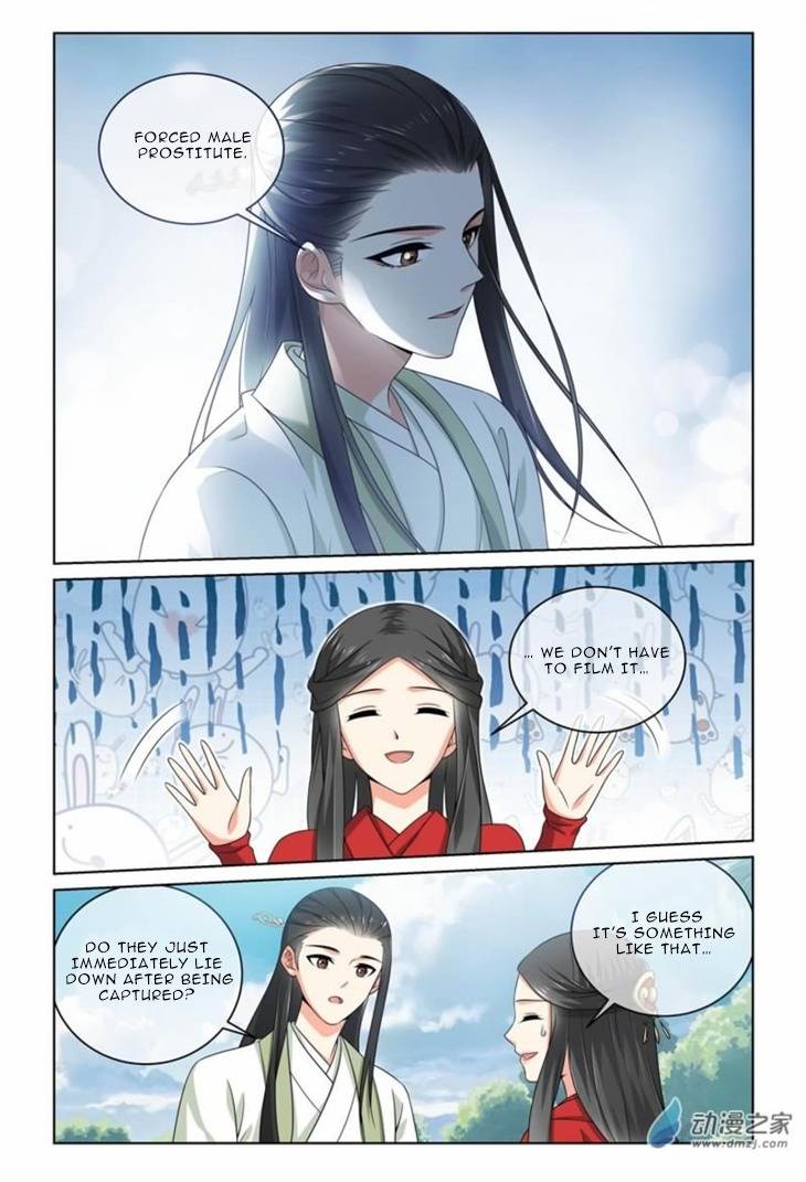 Just One Smile Is Very Alluring Chapter 18 page 12 - Chapter 18