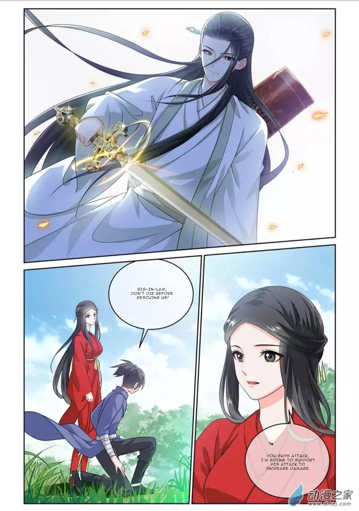 Just One Smile Is Very Alluring Chapter 18 page 2 - Chapter 18